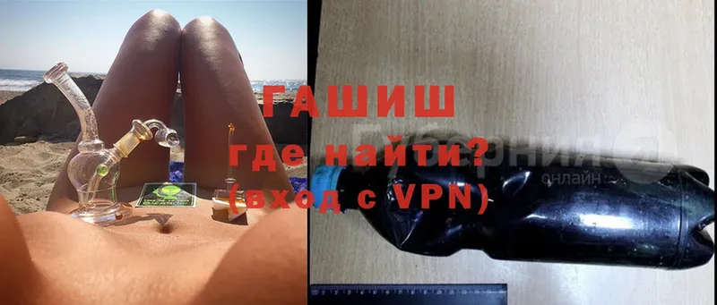 Гашиш VHQ  Кольчугино 