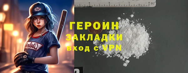 MDMA Premium VHQ Белоозёрский