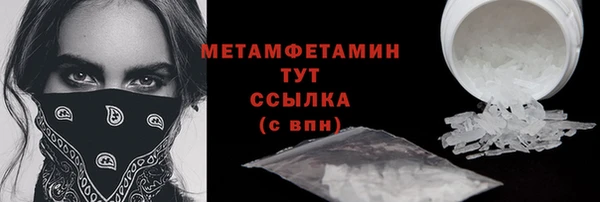 MDMA Premium VHQ Белоозёрский