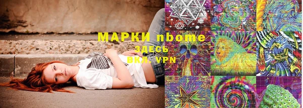 MDMA Premium VHQ Белоозёрский