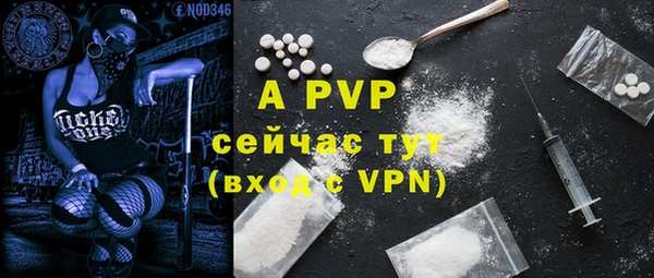 мефедрон VHQ Белокуриха