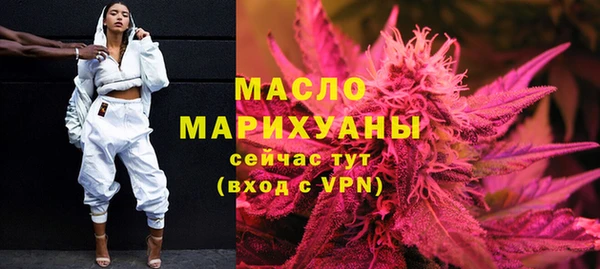 MDMA Premium VHQ Белоозёрский