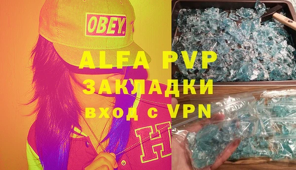 MDMA Premium VHQ Белоозёрский